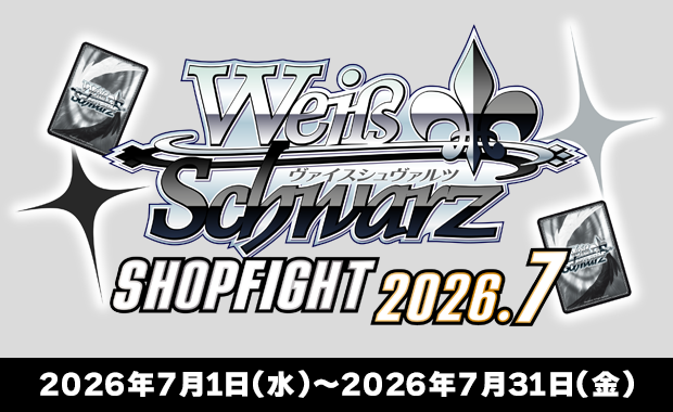 Bushiroad Fighters Navigator Top Page